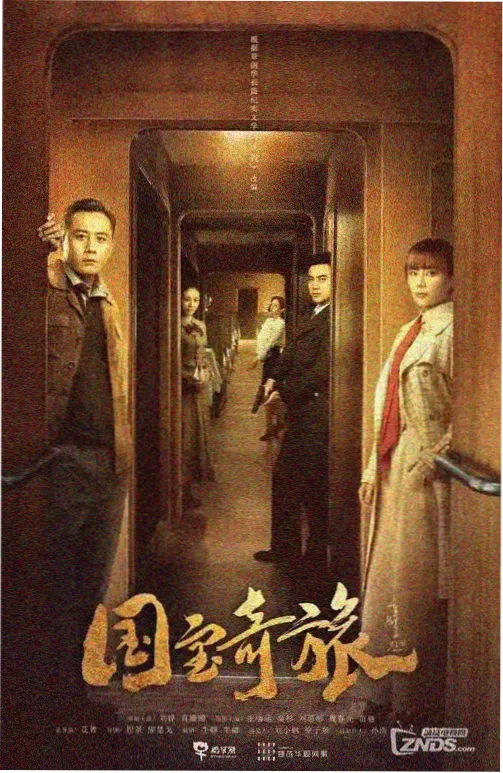 影视取景地巡礼资讯配图